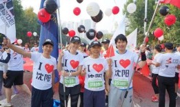 沈阳马拉松爆料最新消息,精彩瞬间与赛事亮点速览